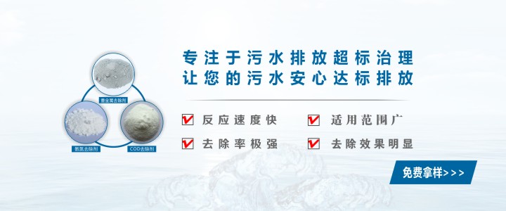 高氨氮廢水怎么處理？快找盛久環(huán)保來幫忙