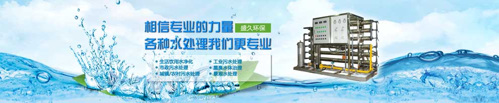 化工污水處理技術(shù),化工污水要怎么處理？